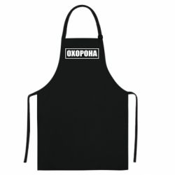 Кольорові фартухи