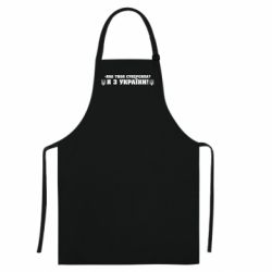 Кольорові фартухи - FATLINE