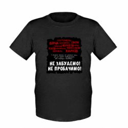 Детские футболки - FATLINE