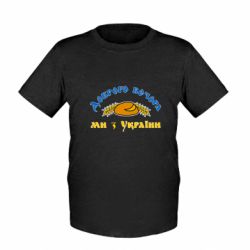 Детские футболки - FATLINE