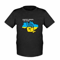 Дитячі футболки - FATLINE