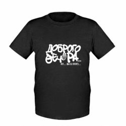 Дитячі футболки - FATLINE