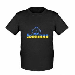Дитячі футболки - FATLINE