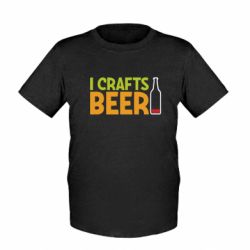 Дитяча футболка I like crafts beer