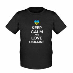 Детская футболка Keep calm and love