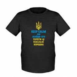 Дитячі футболки - FATLINE