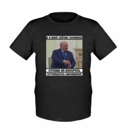 Дитячі футболки - FATLINE