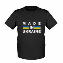 Дитячі футболки - FATLINE