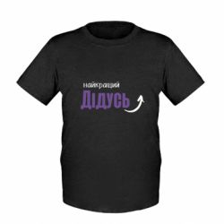 Детские футболки - FATLINE