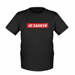 Дитячі футболки - FATLINE