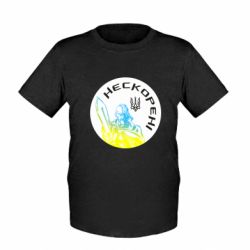 Дитячі футболки - FATLINE