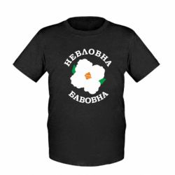 Детские футболки - FATLINE