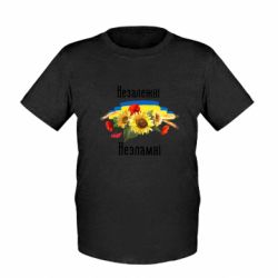 Детские футболки - FATLINE