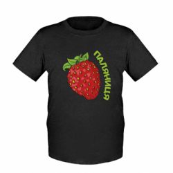 Детские футболки - FATLINE