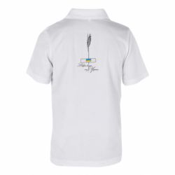 Поло дитячі