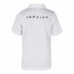 Дитяча футболка поло Friends - Ukraine - FATLINE Дитяча футболка поло Friends - Ukraine