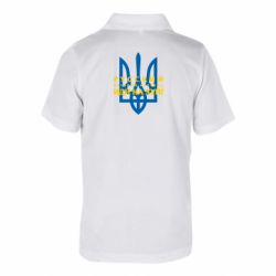 Поло дитячі