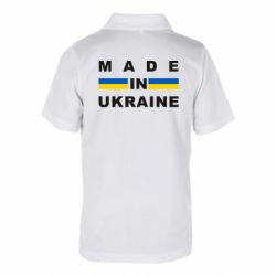 Поло дитячі