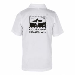 Поло дитячі