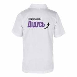 Поло детские