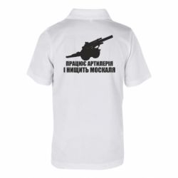 Поло детские