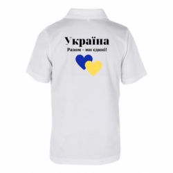 Поло детские