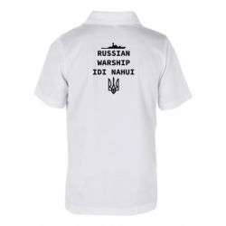 Поло детские