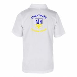Поло дитячі