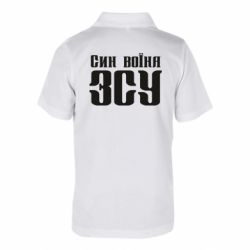 Поло дитячі