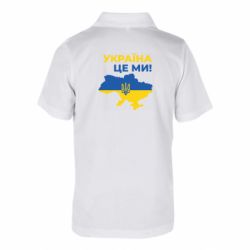 Поло детские