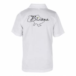 Поло дитячі