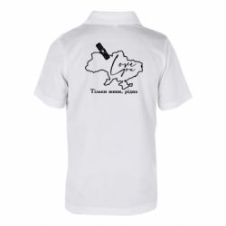 Поло дитячі