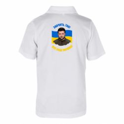 Поло детские