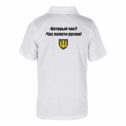 Поло дитячі