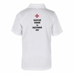 Поло дитячі