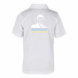Детская футболка поло Зеленський наш президент - FATLINE Детская футболка поло Зеленський наш президент
