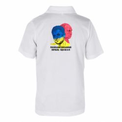 Детская футболка поло Zelensky Art - FATLINE Детская футболка поло Zelensky Art