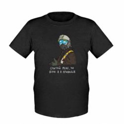 Детская футболка Привидение Киева