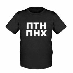 Детские футболки - FATLINE