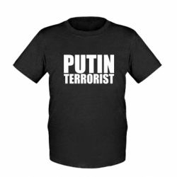Детские футболки - FATLINE