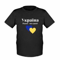 Детские футболки - FATLINE