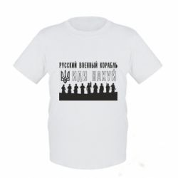 Дитячі футболки - FATLINE
