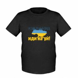 Детские футболки - FATLINE