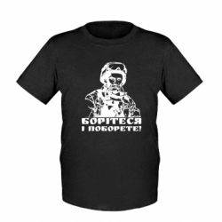 Детские футболки - FATLINE