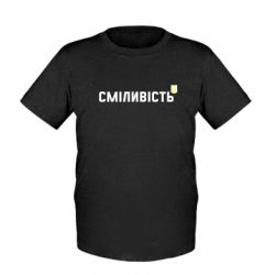 Дитячі футболки - FATLINE