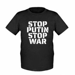 Дитяча футболка STOP PUTIN STOP WAR - FATLINE Дитяча футболка STOP PUTIN STOP WAR