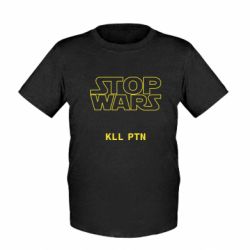 Детская футболка Stop wars