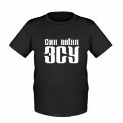 Дитячі футболки - FATLINE