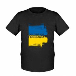 Детские футболки - FATLINE