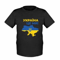 Детские футболки - FATLINE